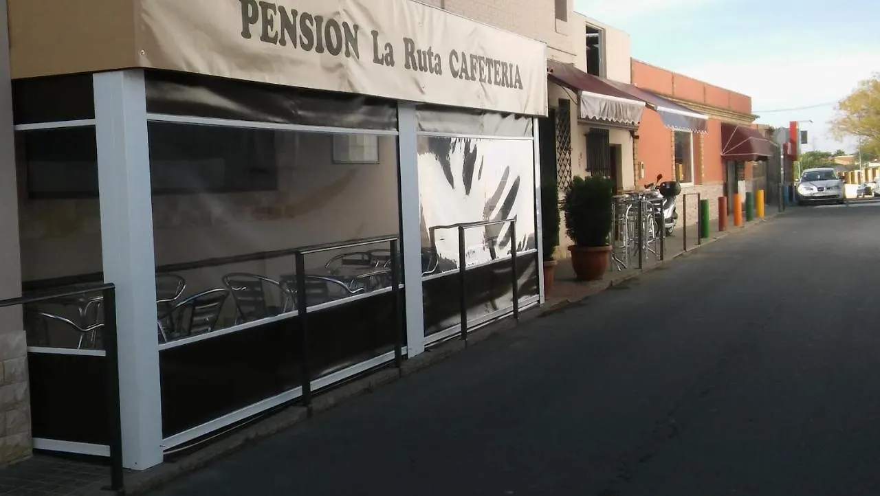 Hostal Pension La Ruta Paterna del Campo